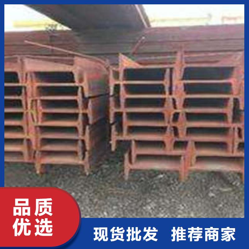Q355B低合金工字钢欢迎咨询订购
