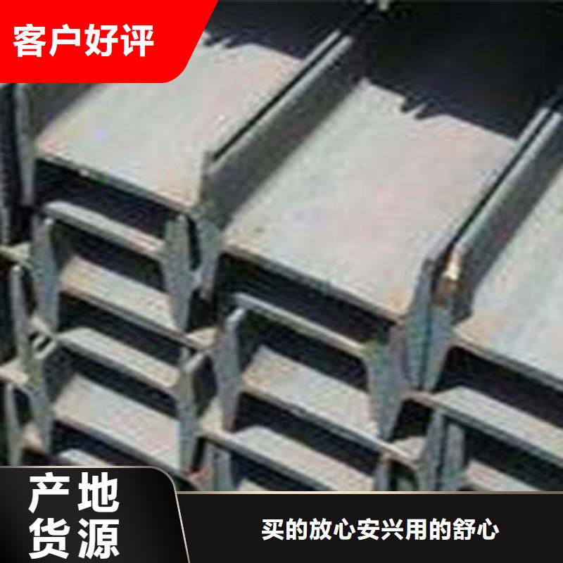Q355B工字钢厂家直销_售后服务保障