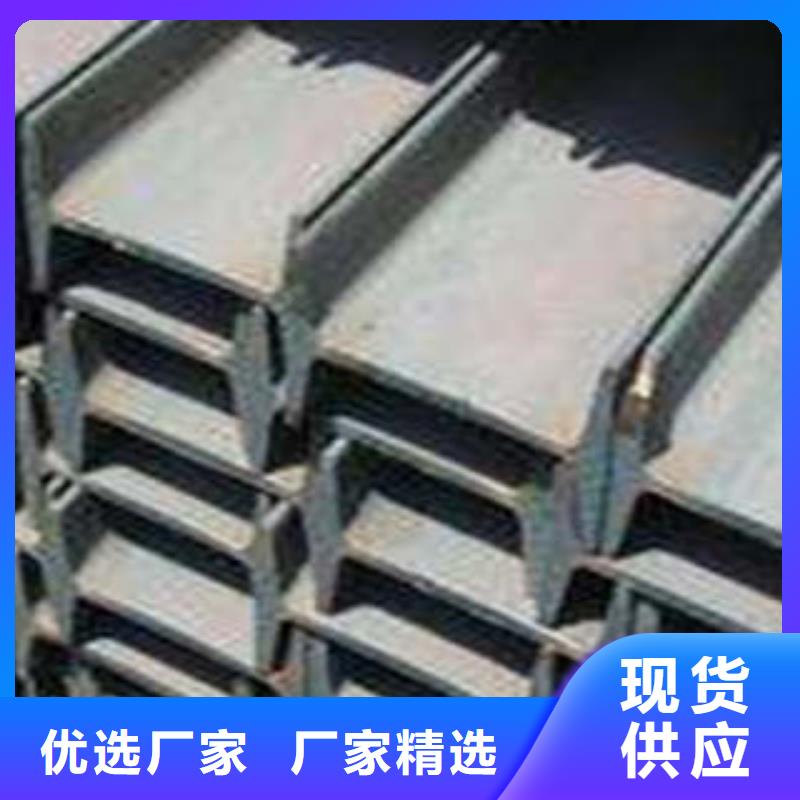 Q355B低合金工字钢欢迎咨询订购