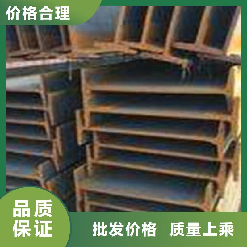 Q355B低合金工字钢欢迎咨询订购