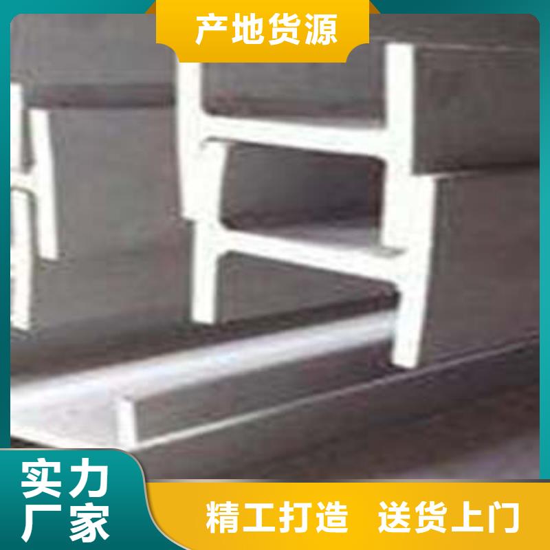 Q355B低合金工字钢欢迎咨询订购