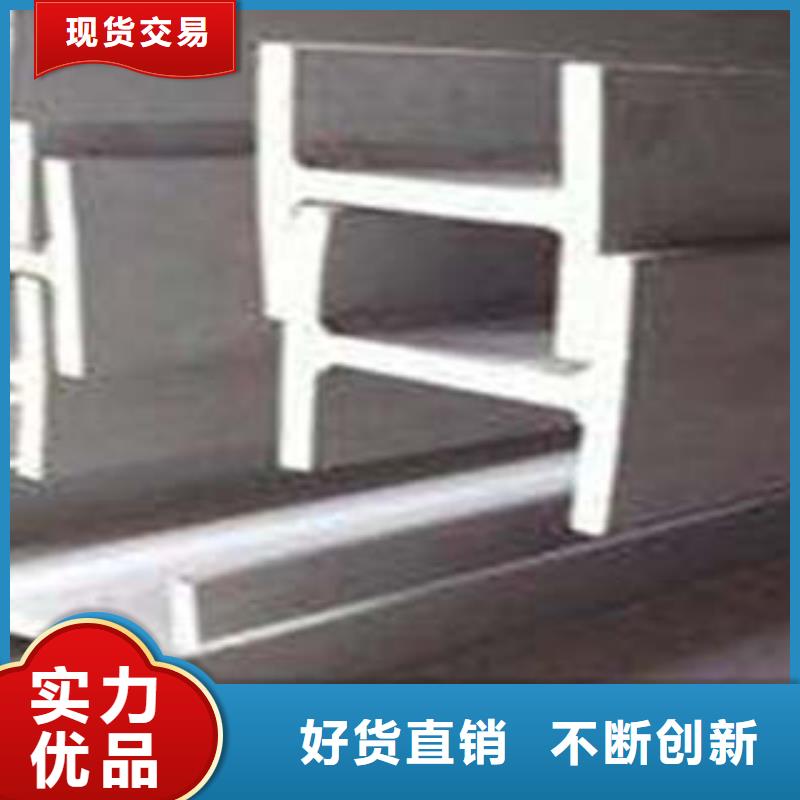 Q355B低合金工字钢加工厂家