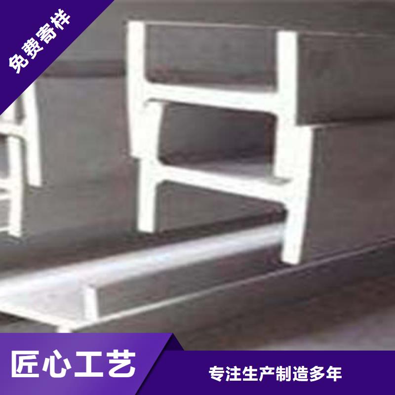 Q355B低合金工字钢物流送货上门