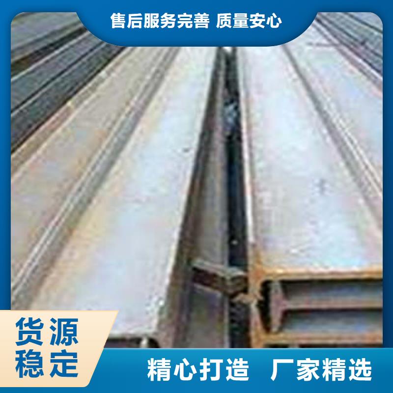 Q355B低合金工字钢加工厂家