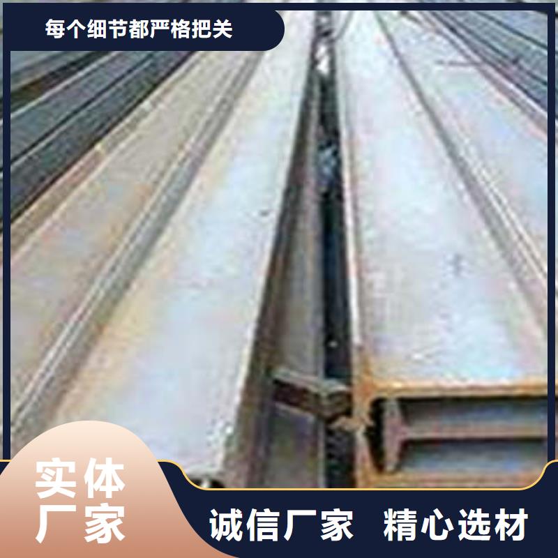Q355B低合金工字钢物流送货上门