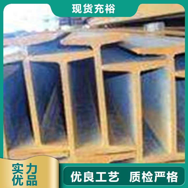 Q355B低合金工字钢物流送货上门