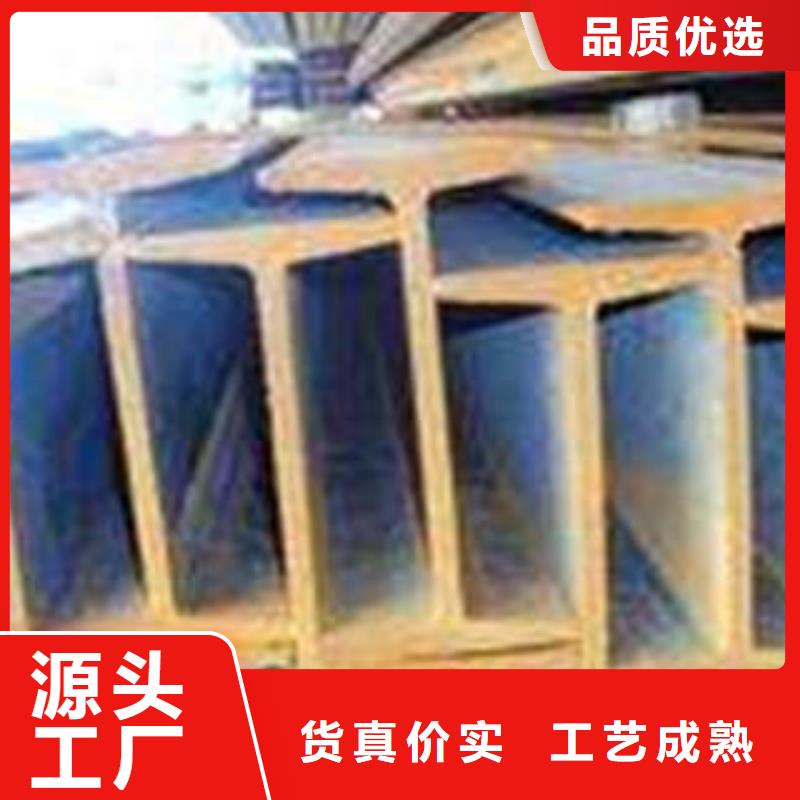 Q355B低合金工字钢加工厂家