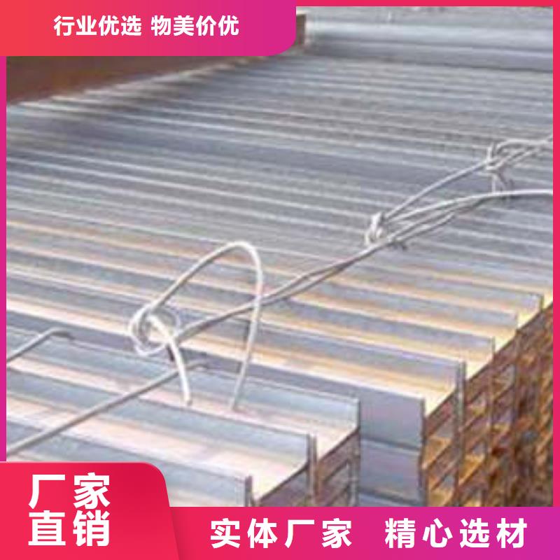 Q355B工字钢、Q355B工字钢生产厂家-诚信经营