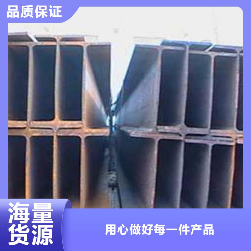 Q355B工字钢、Q355B工字钢生产厂家-诚信经营