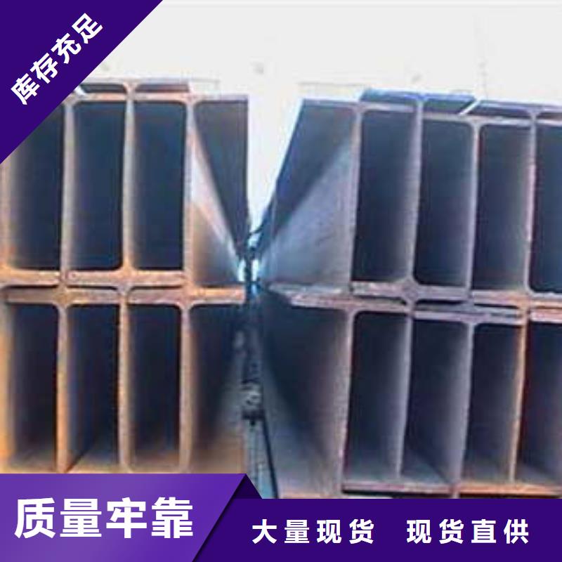 Q355B低合金工字钢欢迎咨询订购