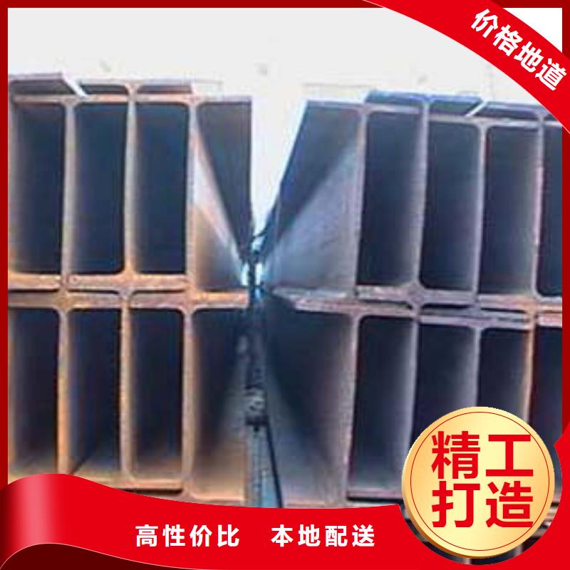 Q355B低合金工字钢加工厂家