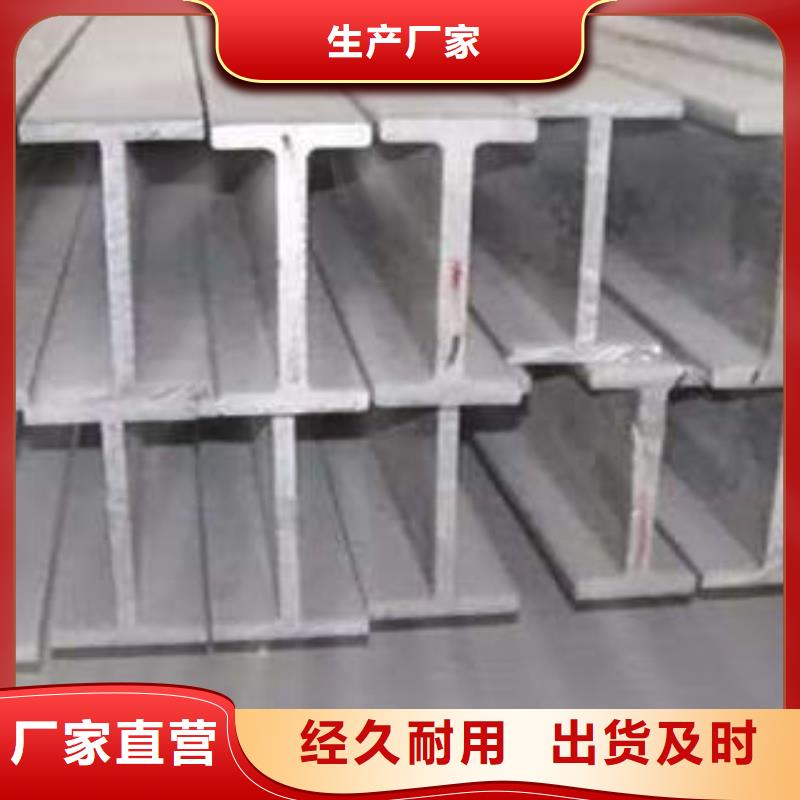 Q355B低合金工字钢加工厂家