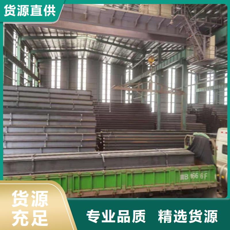 Q355B槽钢厂家