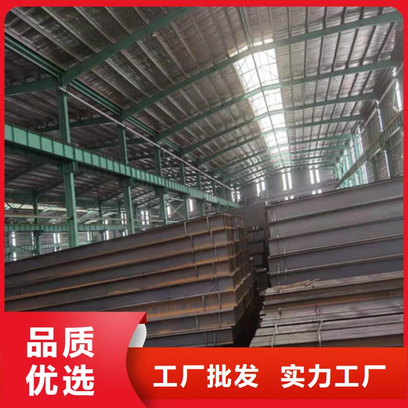 Q355B工字钢价格