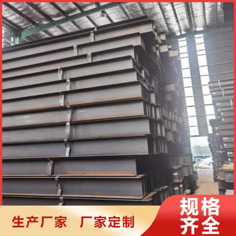 Q355B工字钢热轧H型钢对质量负责