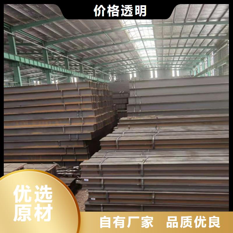 Q355B工字钢源头把关放心选购