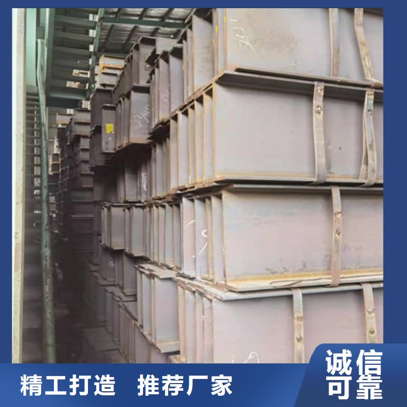 Q355B工字钢Q345B角钢自营品质有保障