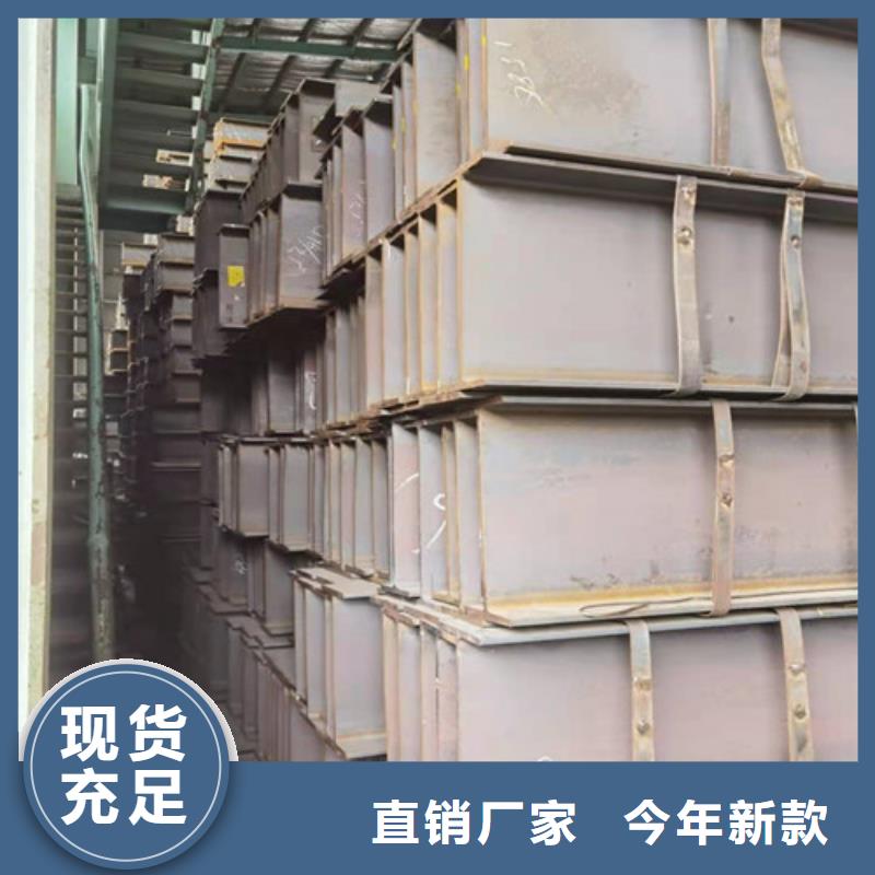 锰槽钢厂家