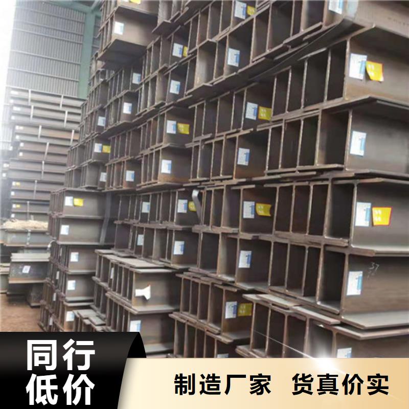 Q355B工字钢角钢优势