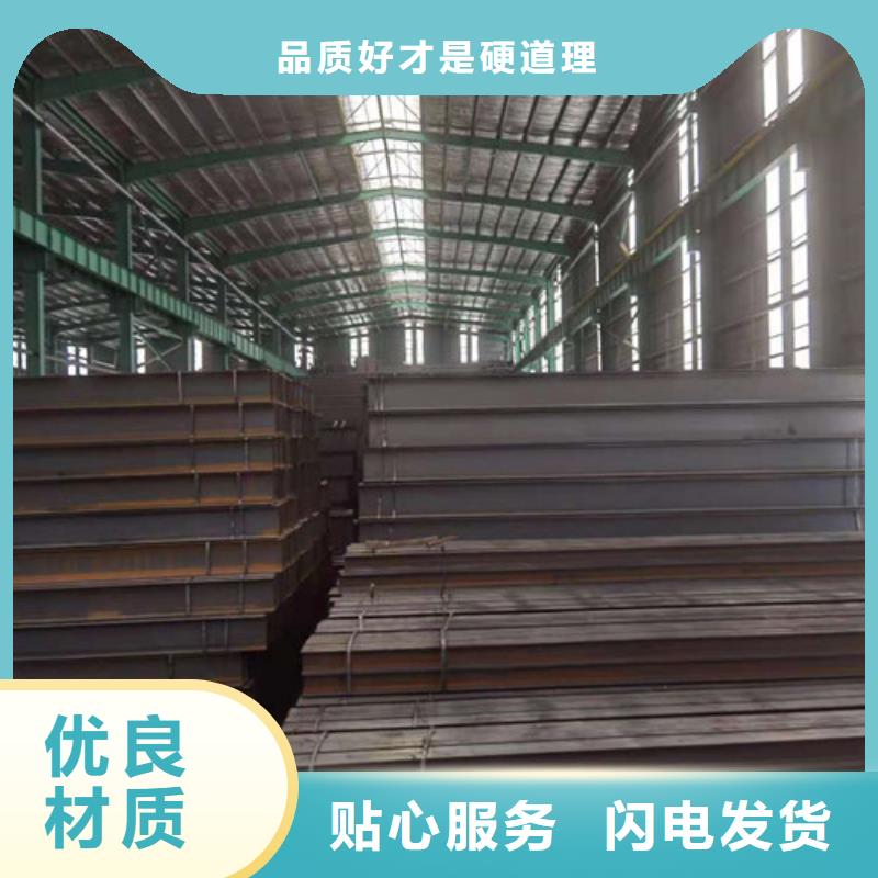 Q355B工字钢源头把关放心选购