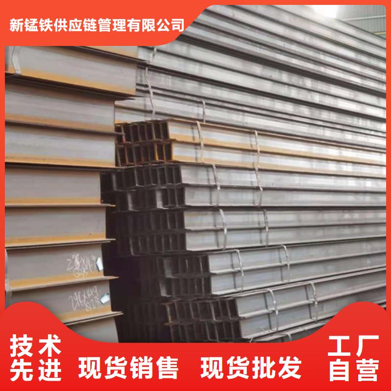 Q355B工字钢大量现货