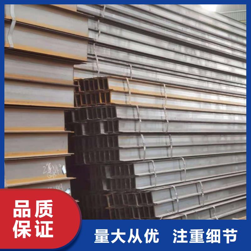 Q355B工字钢槽钢现货直发