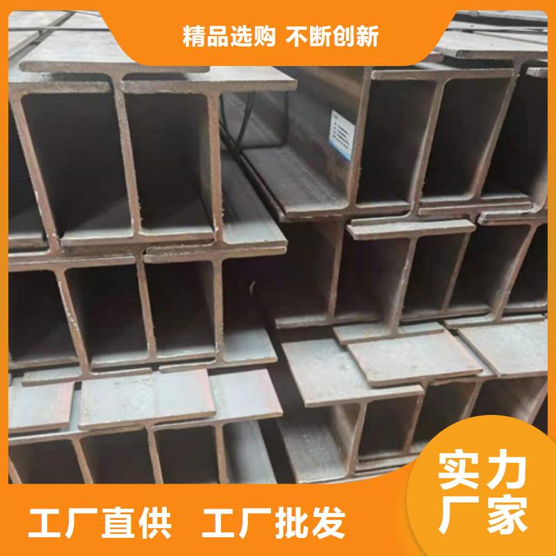 Q355B工字钢源头把关放心选购