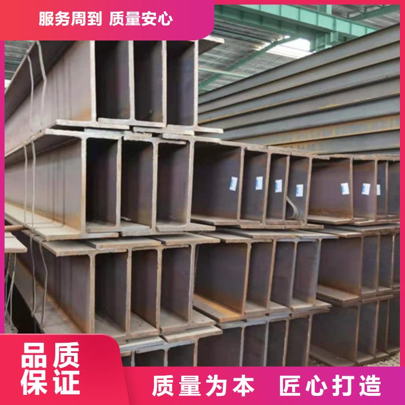 Q355B工字钢槽钢现货直发