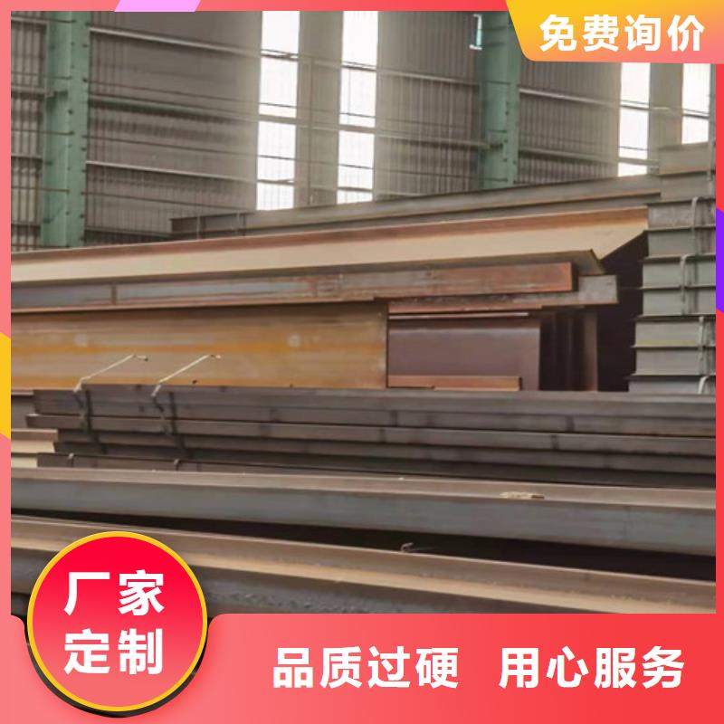 低合金价格