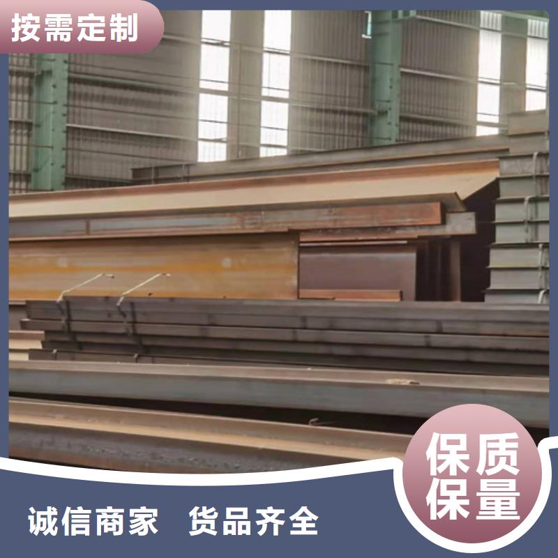 Q355B工字钢Q345B角钢自营品质有保障