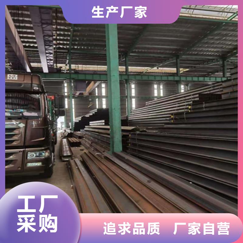 低合金工字钢价格