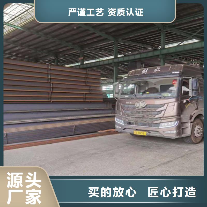低合金工字钢价格