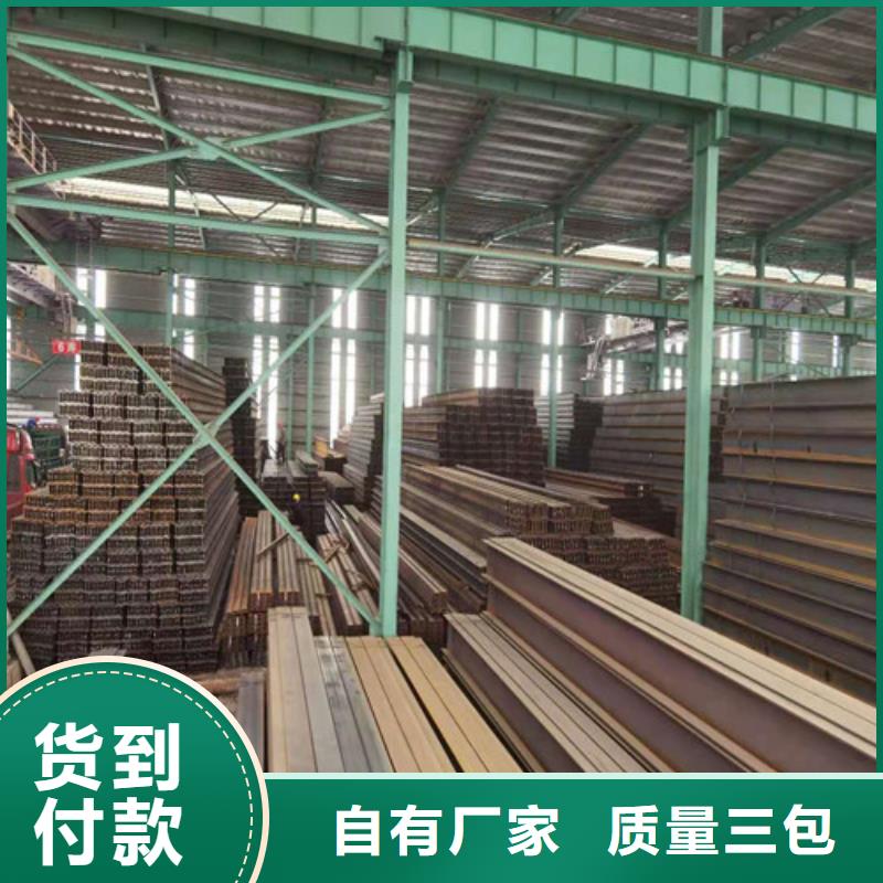 Q355B工字钢价格