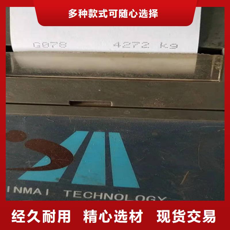 低合金价格