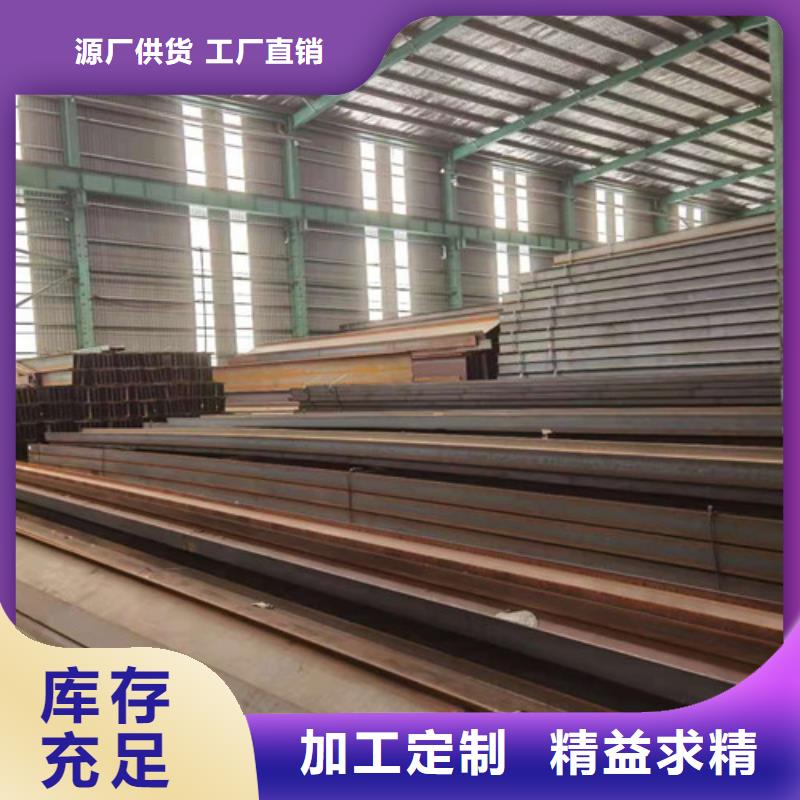 低合金价格