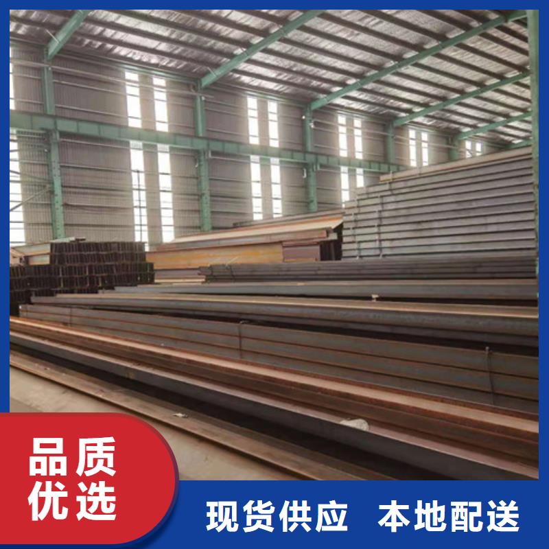 Q355B工字钢Q345B角钢自营品质有保障