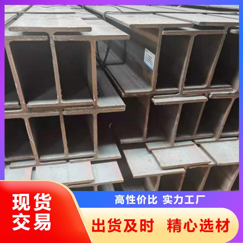 低合金价格