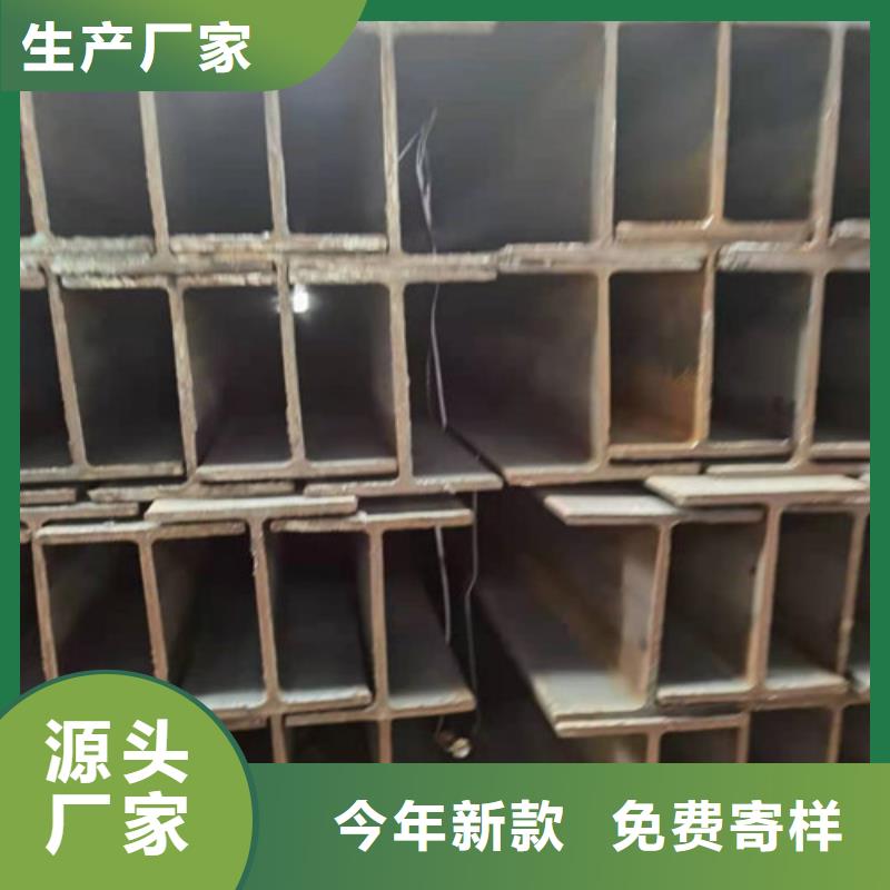 低合金价格