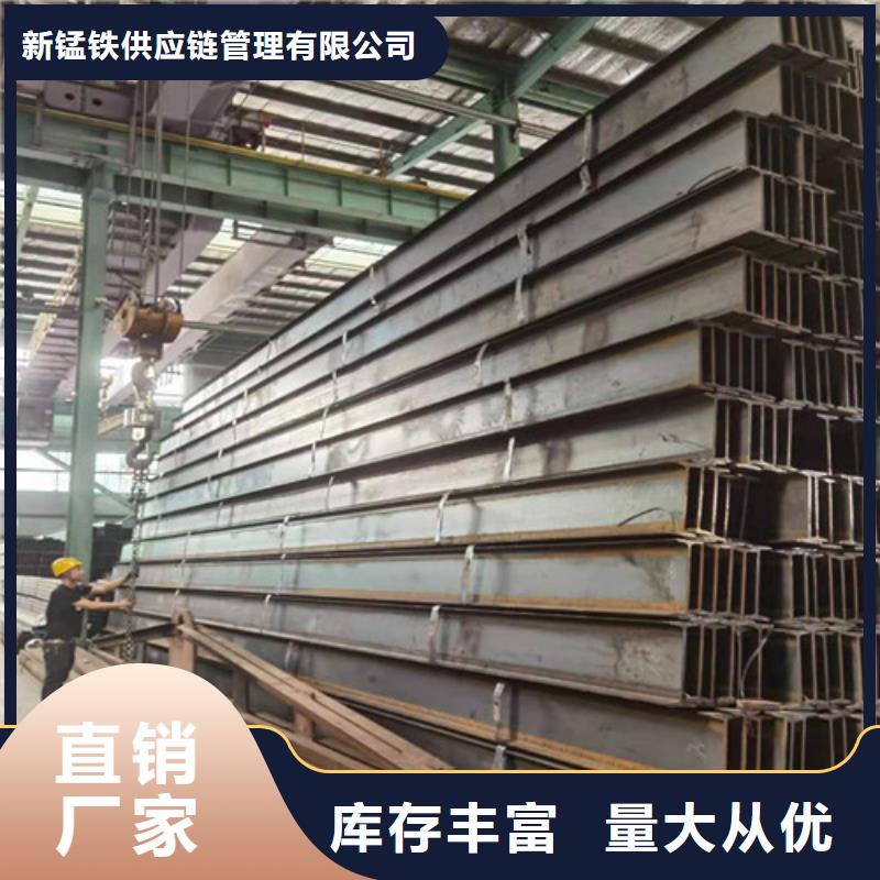 低合金价格