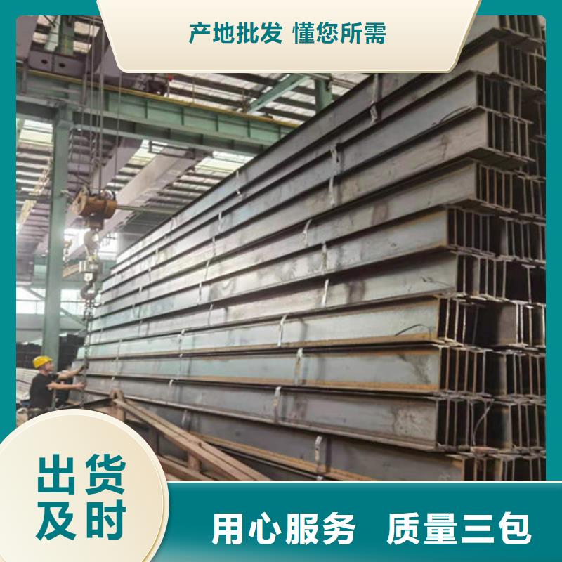 低合金价格