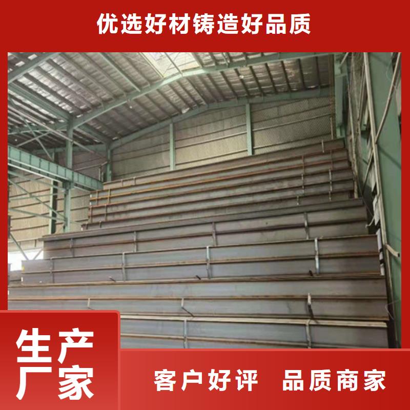 Q355B工字钢Q345B角钢自营品质有保障