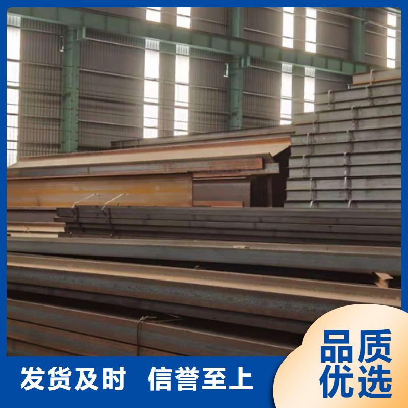 Q355B工字钢价格