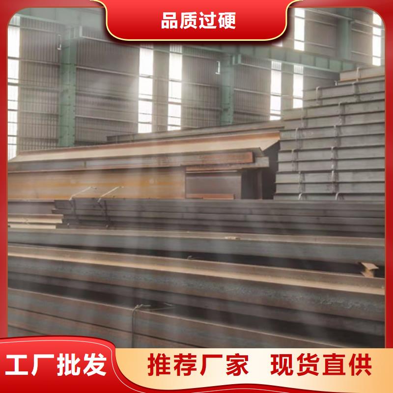 低合金价格