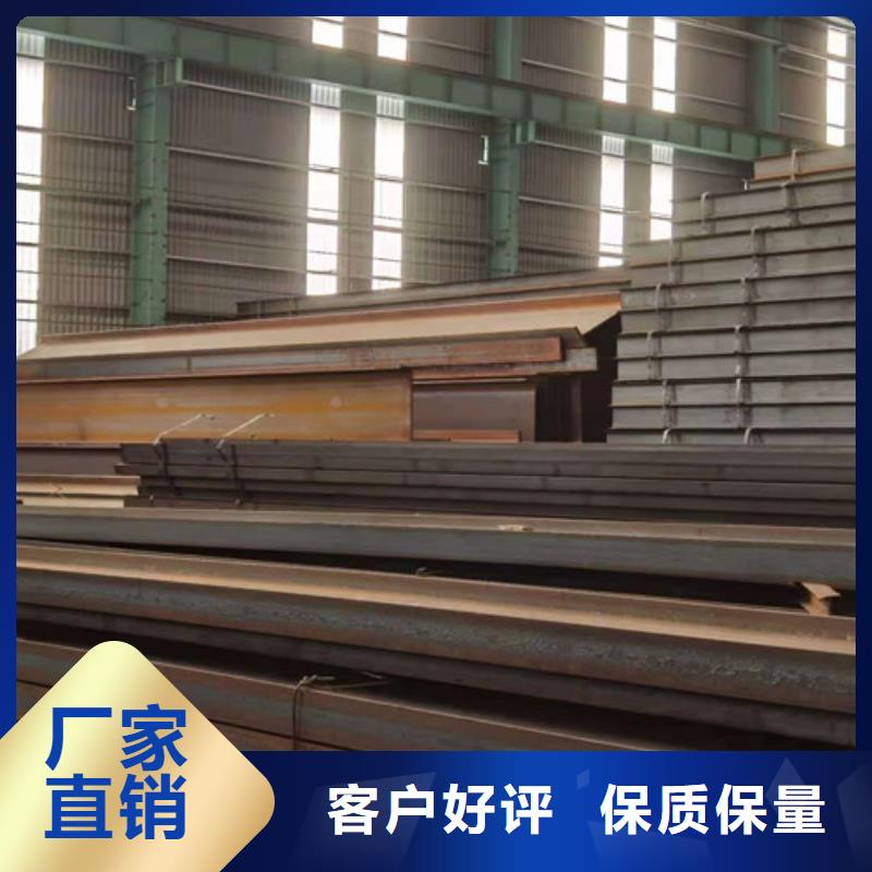 Q355B工字钢Q345B角钢自营品质有保障