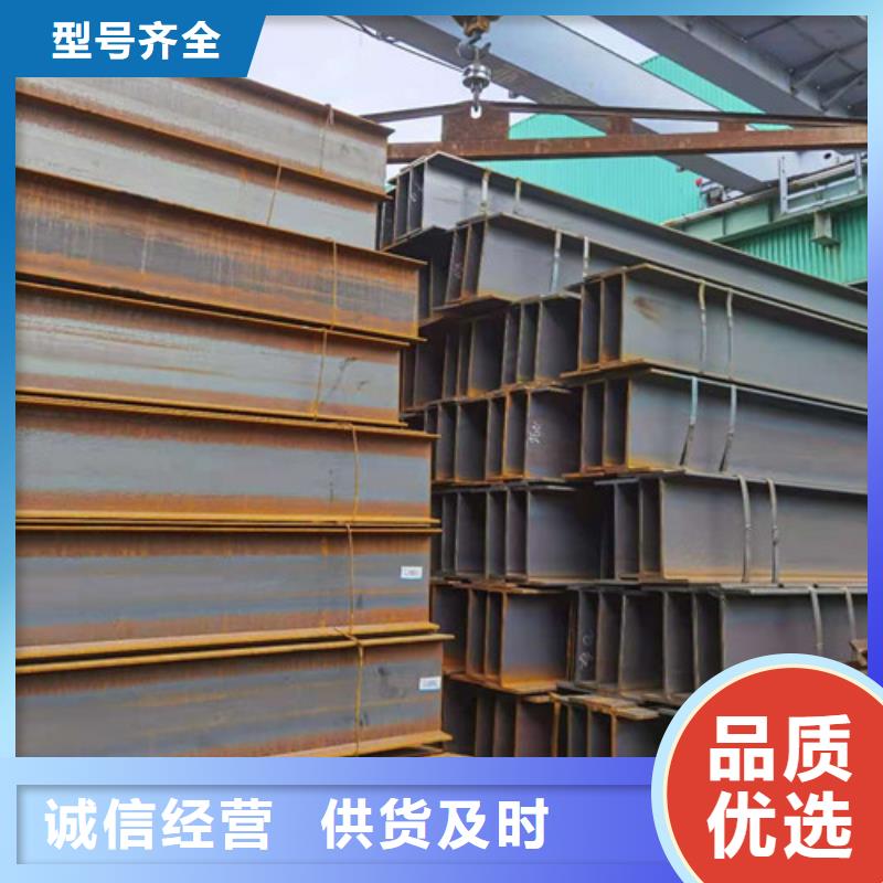 低合金价格