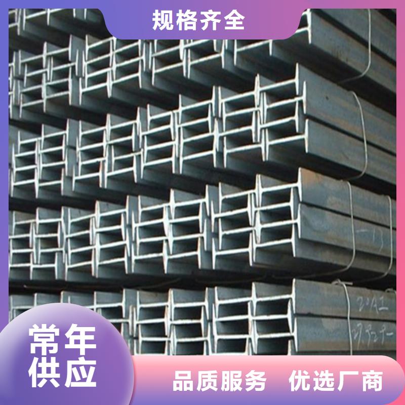 工字钢Q345B低合金H型钢质量无忧