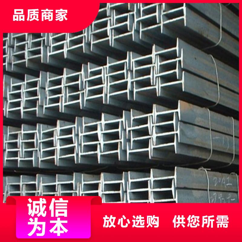 【工字钢】-锰槽钢诚信经营质量保证