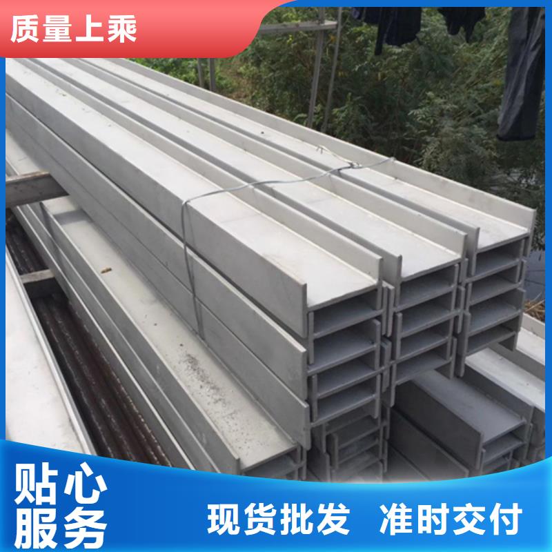 工字钢-低合金槽钢产品细节参数