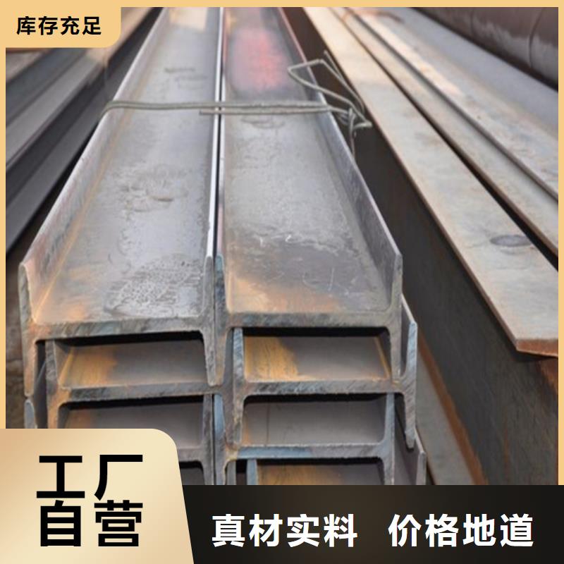 工字钢钢板同行低价