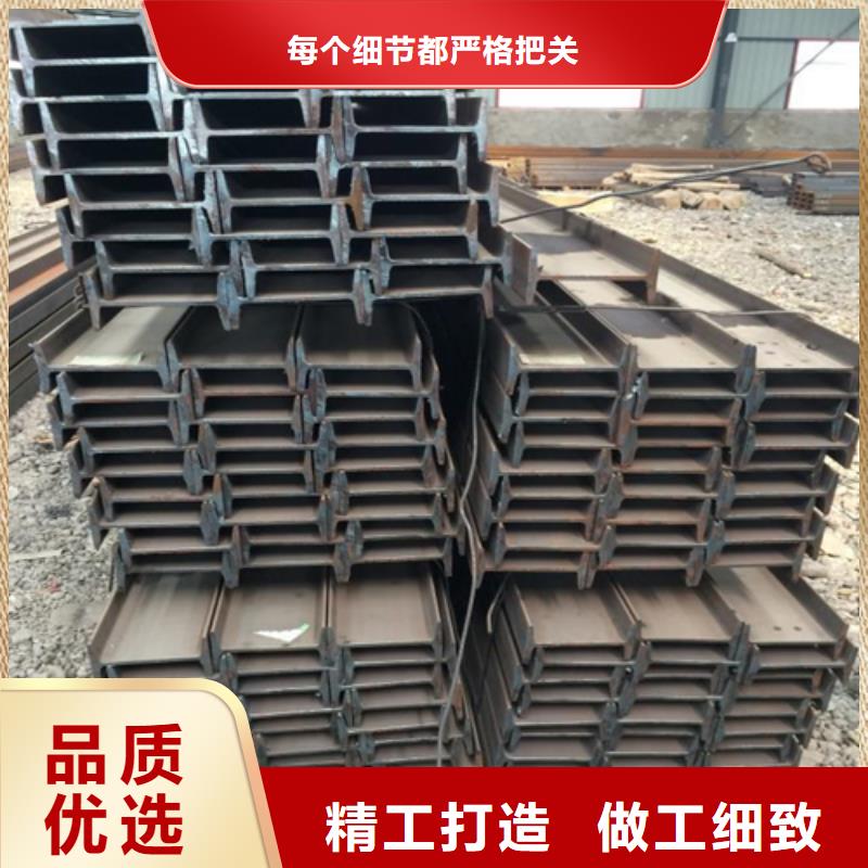 工字钢H型钢厂家极速发货